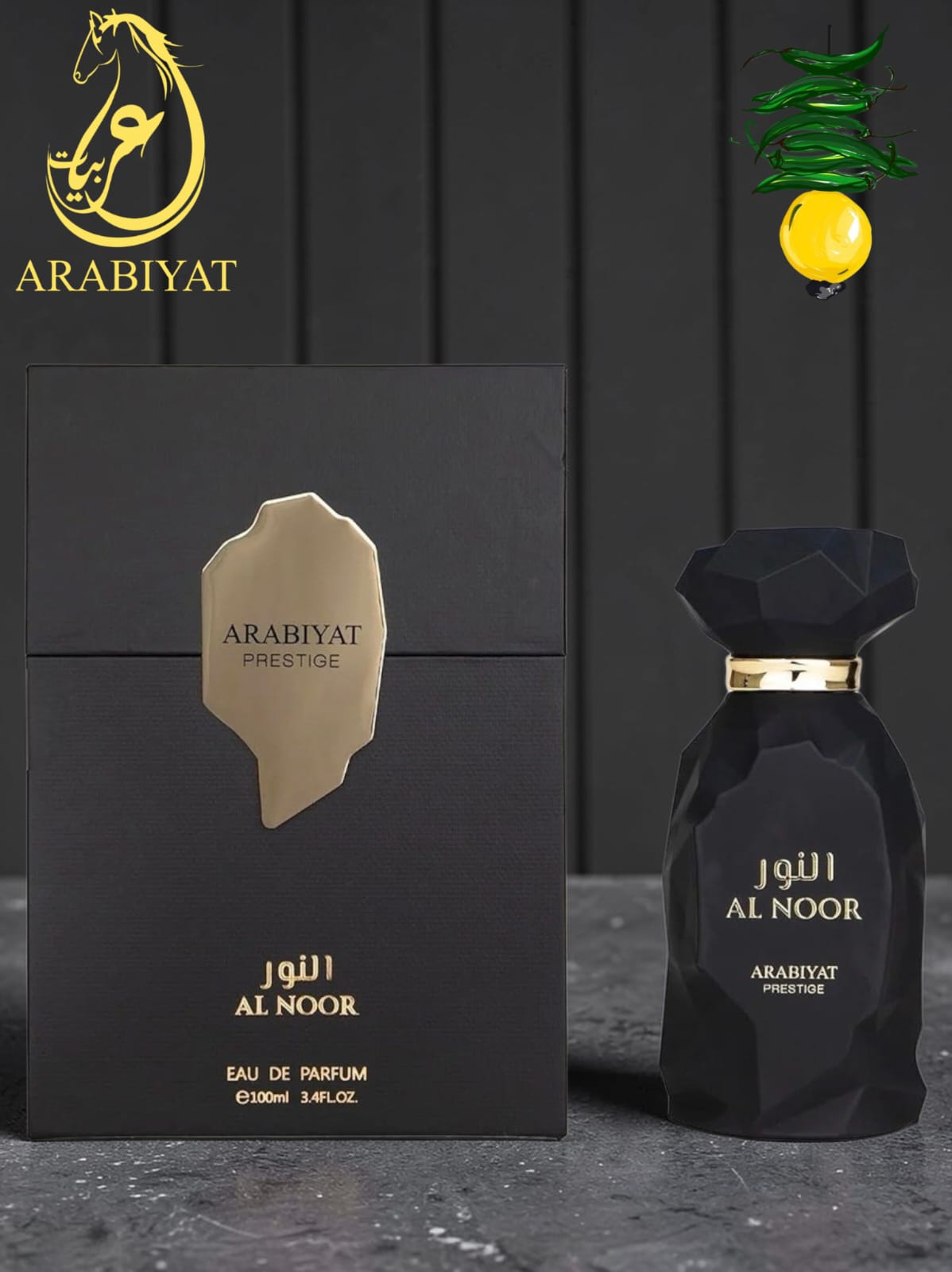 Al Noor by Arabiyat Prestige