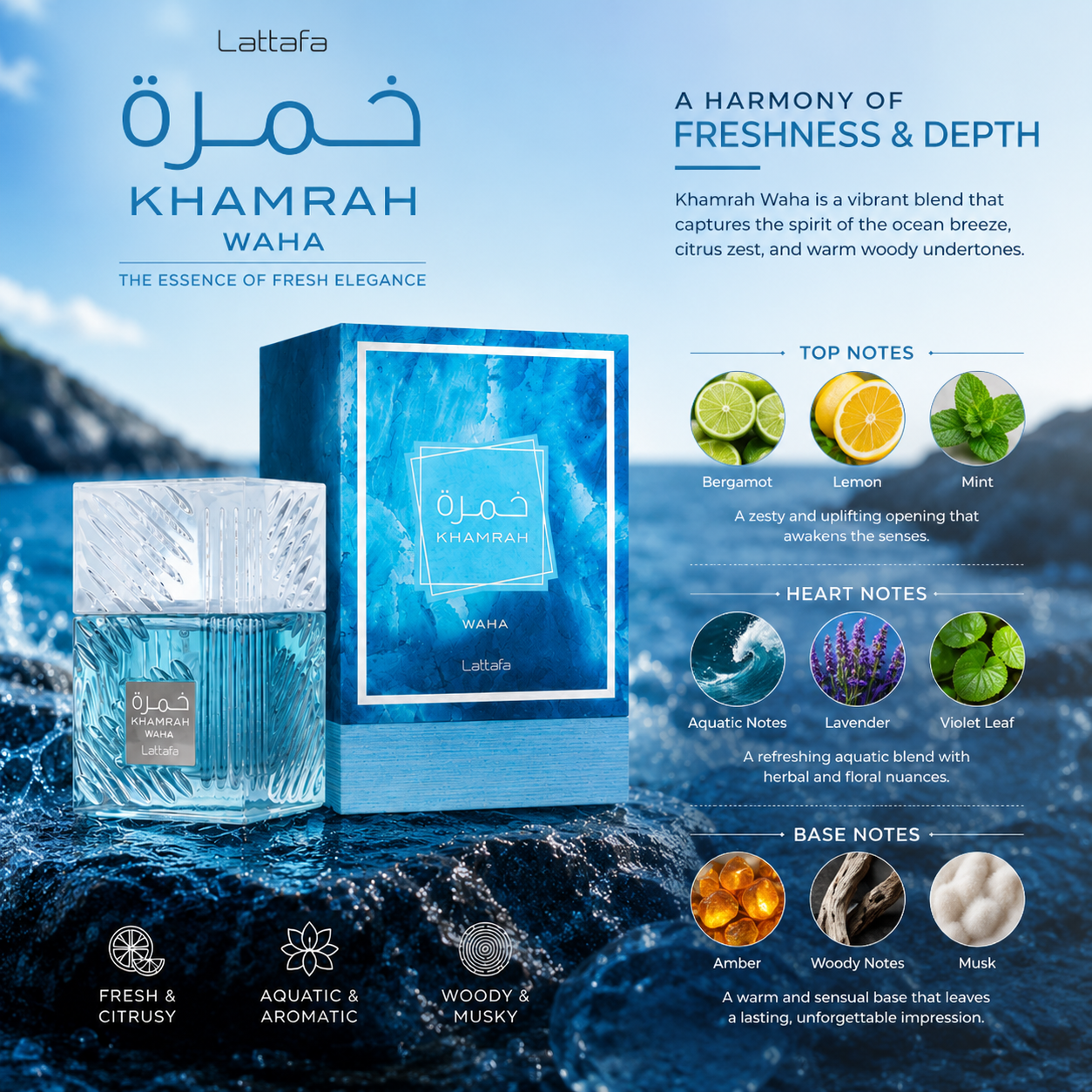 Khamrah Waha by Lattafa